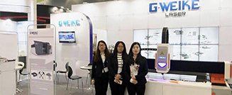 China International Industry Fair